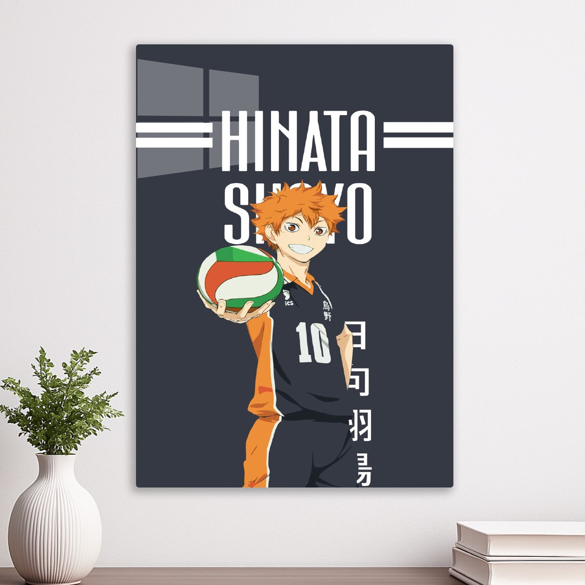 Shoyo Hinata Ready for Action