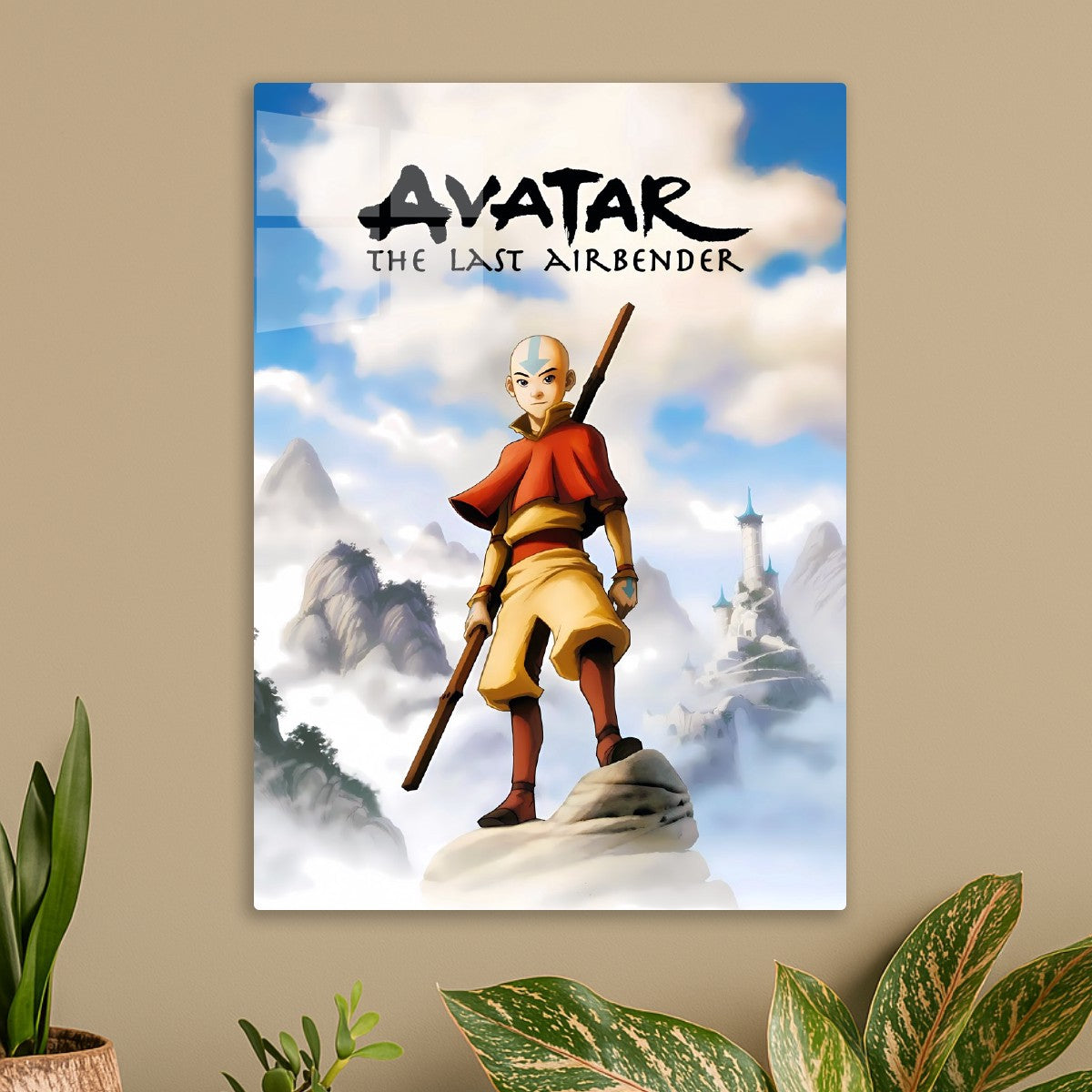 Avatar