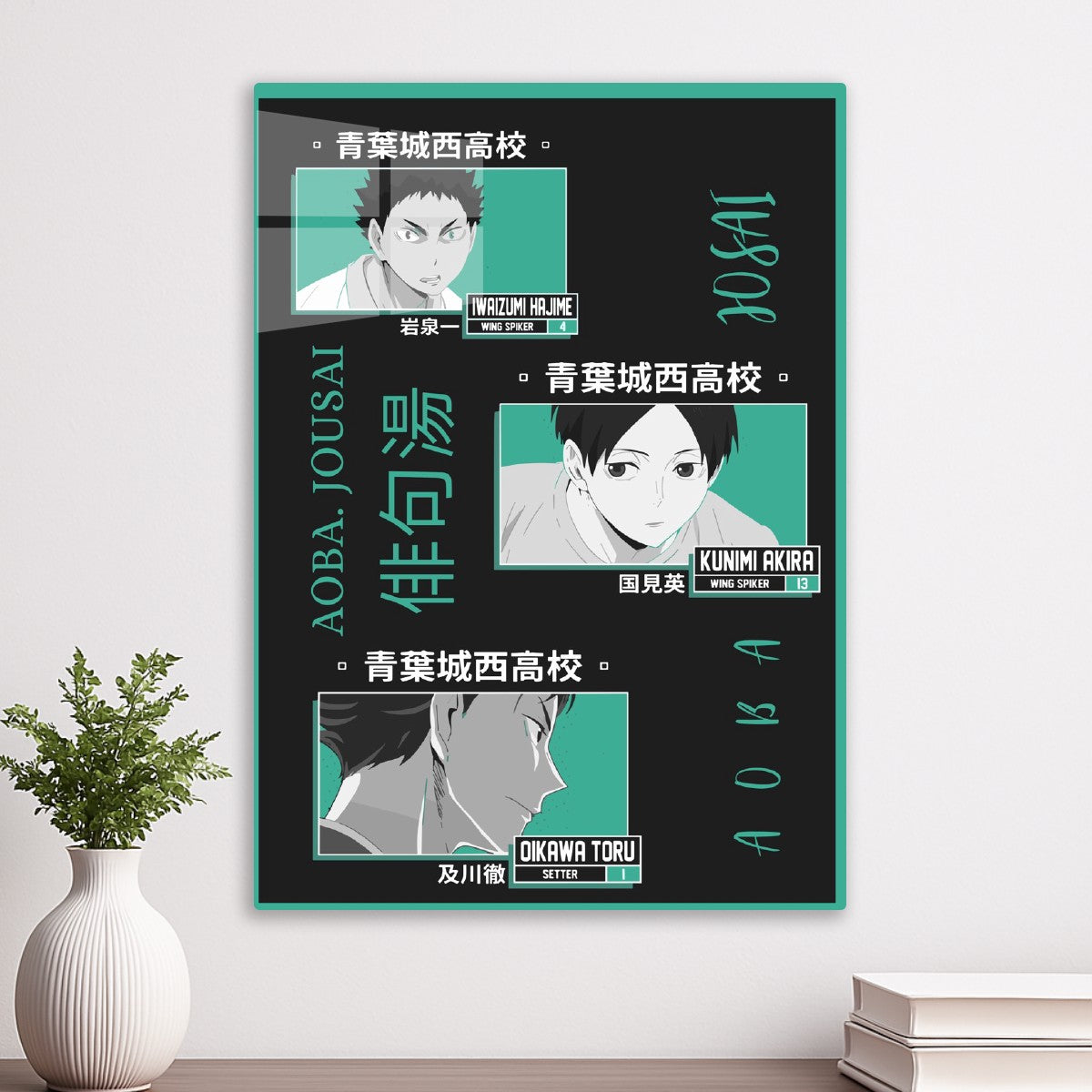 Aoba Jousai Team Players Green