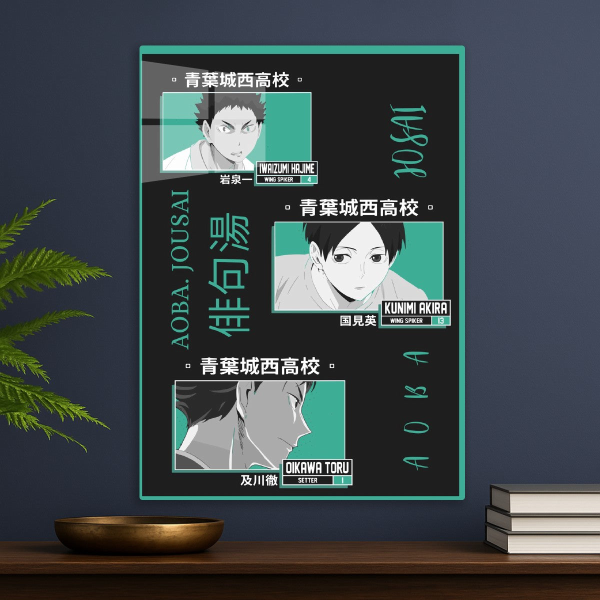 Aoba Jousai Team Players Green