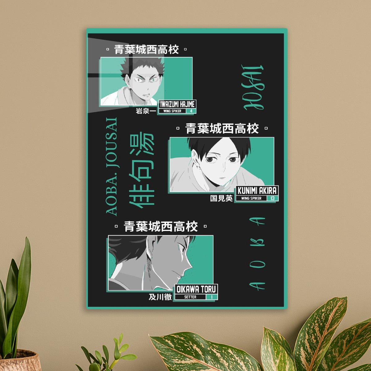 Aoba Jousai Team Players Green