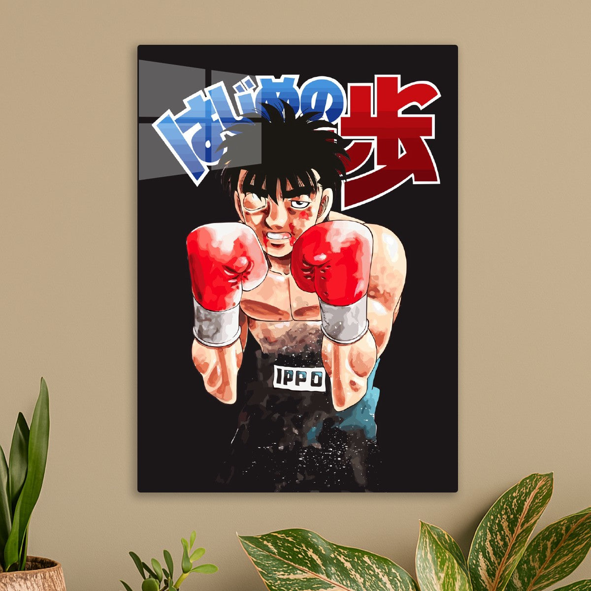 Hajime No Ippo