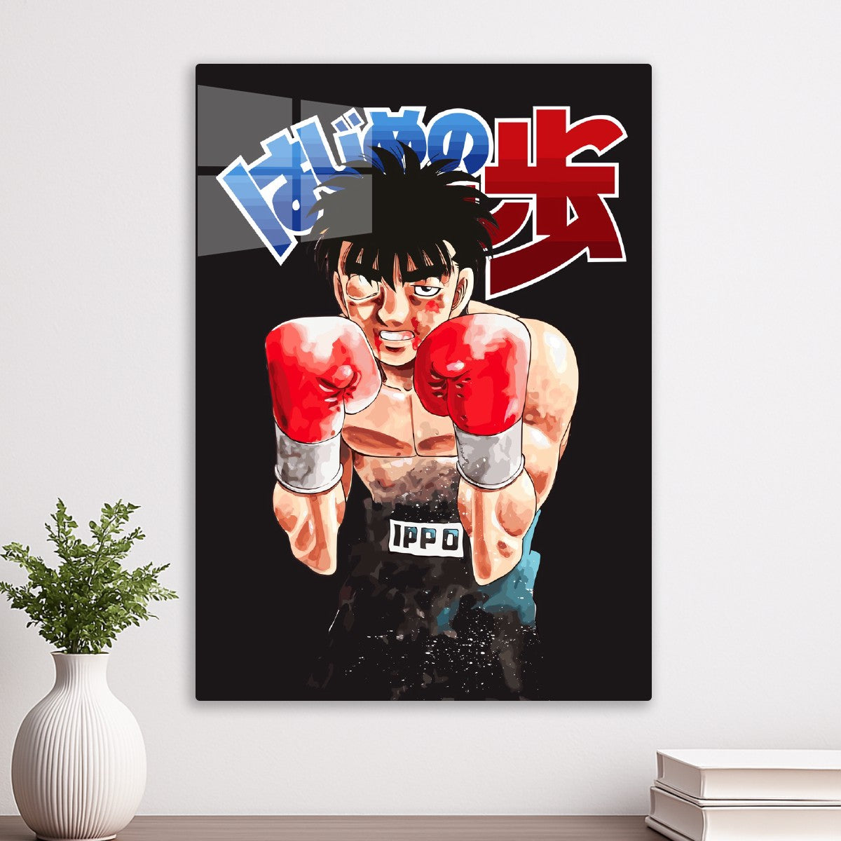 Hajime No Ippo
