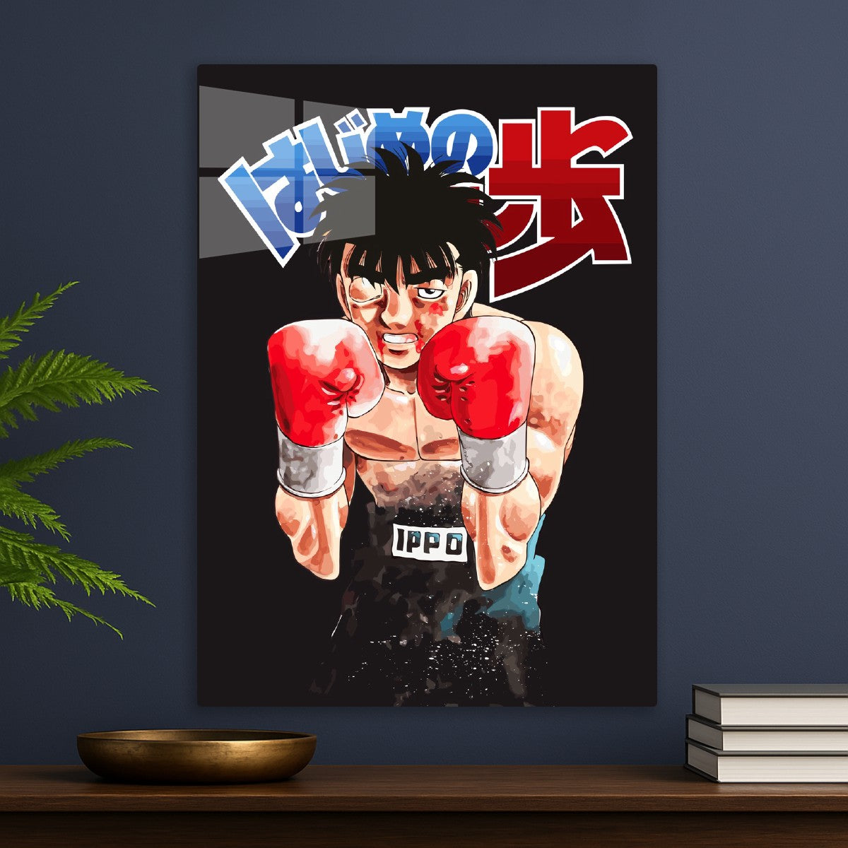 Hajime No Ippo
