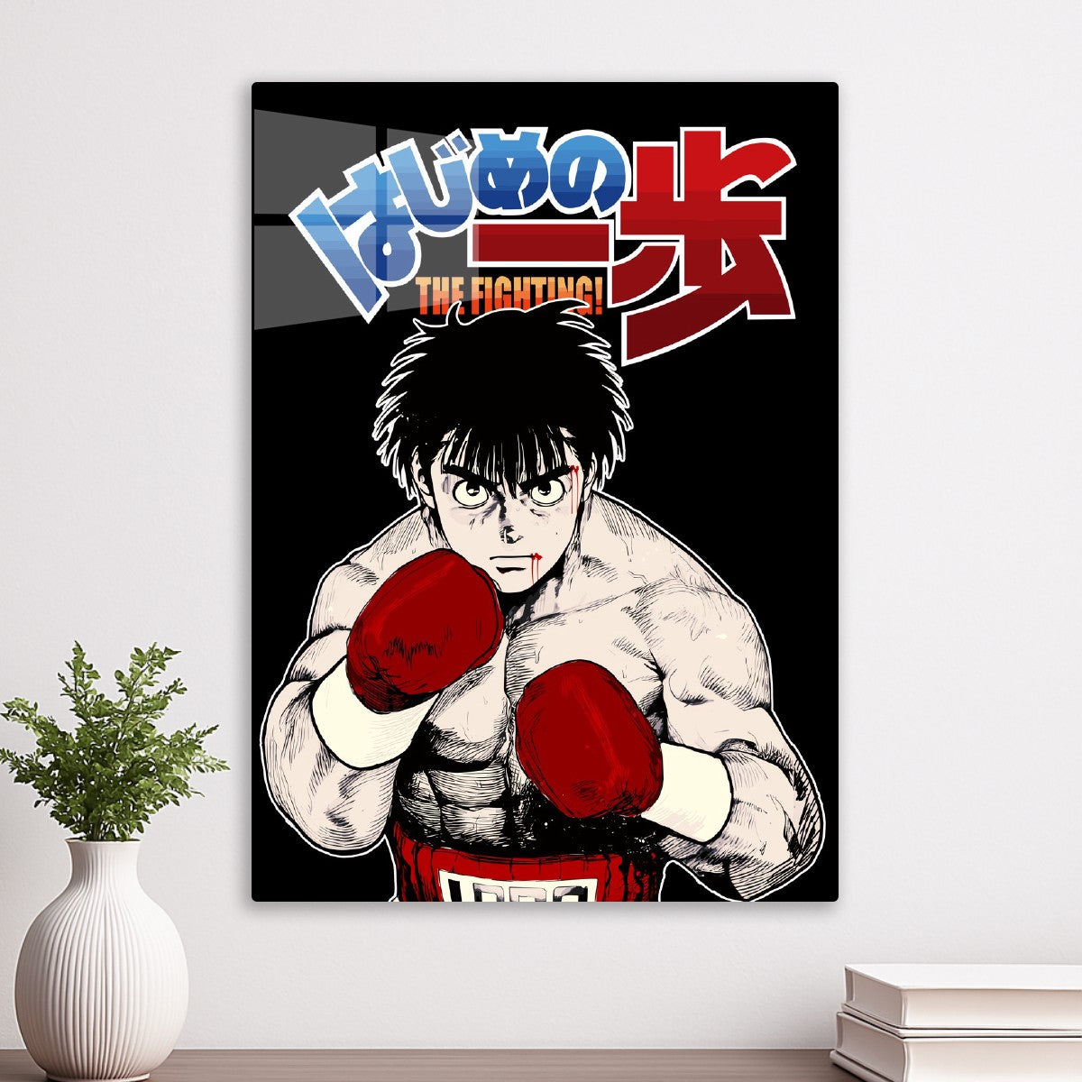 Hajime No Ippo