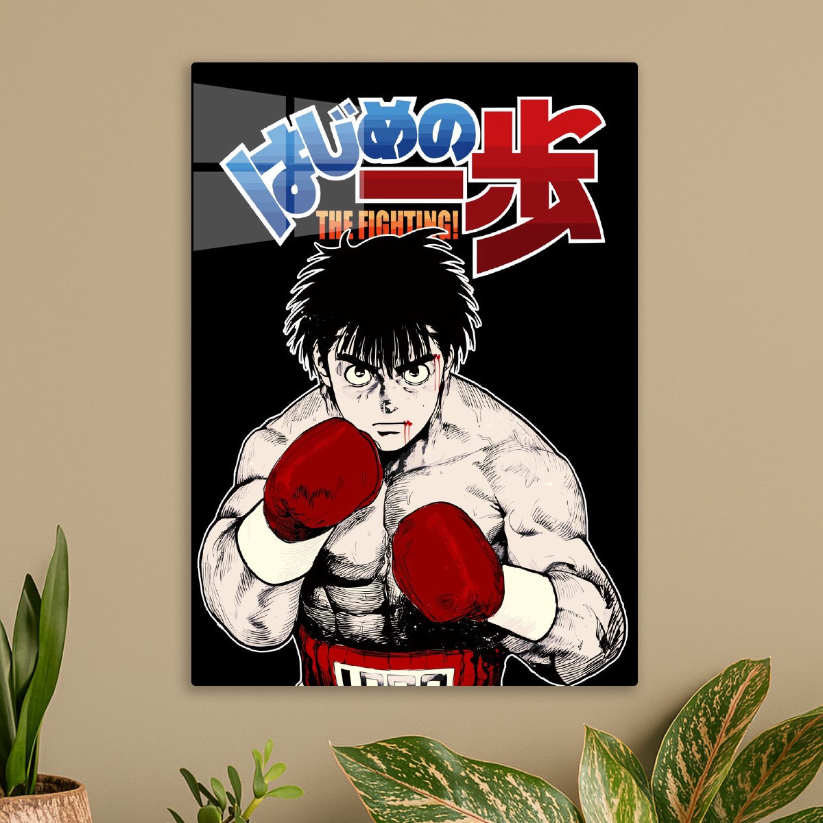 Hajime No Ippo