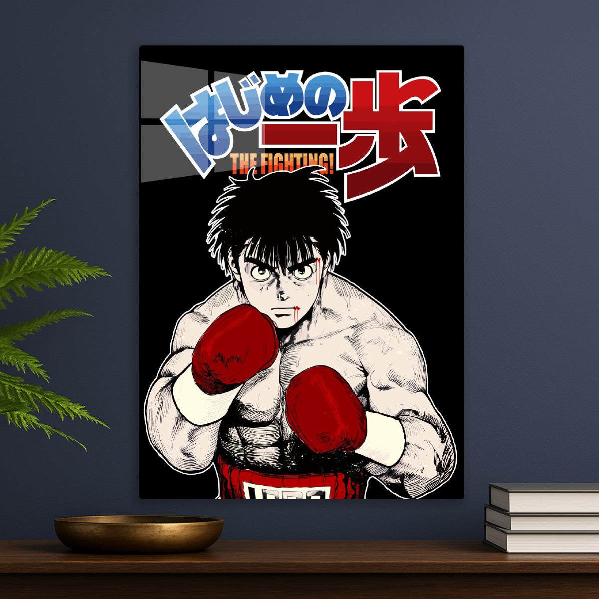 Hajime No Ippo