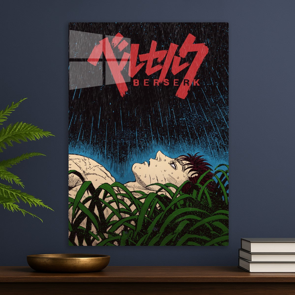 Berserk