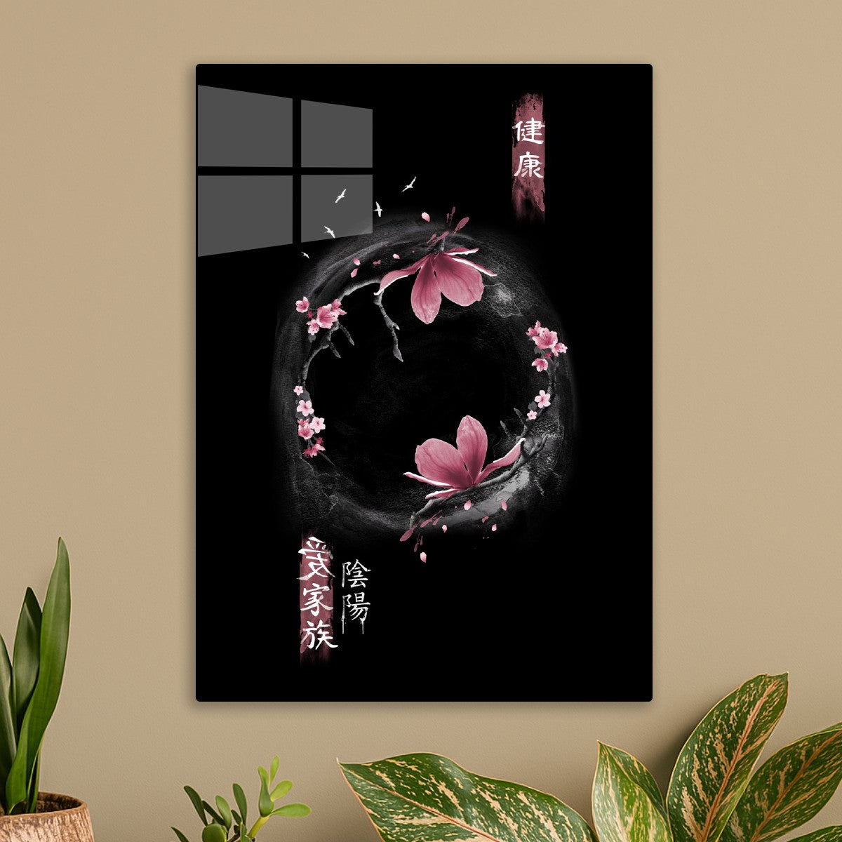 Cherry Blossom Yin Yang