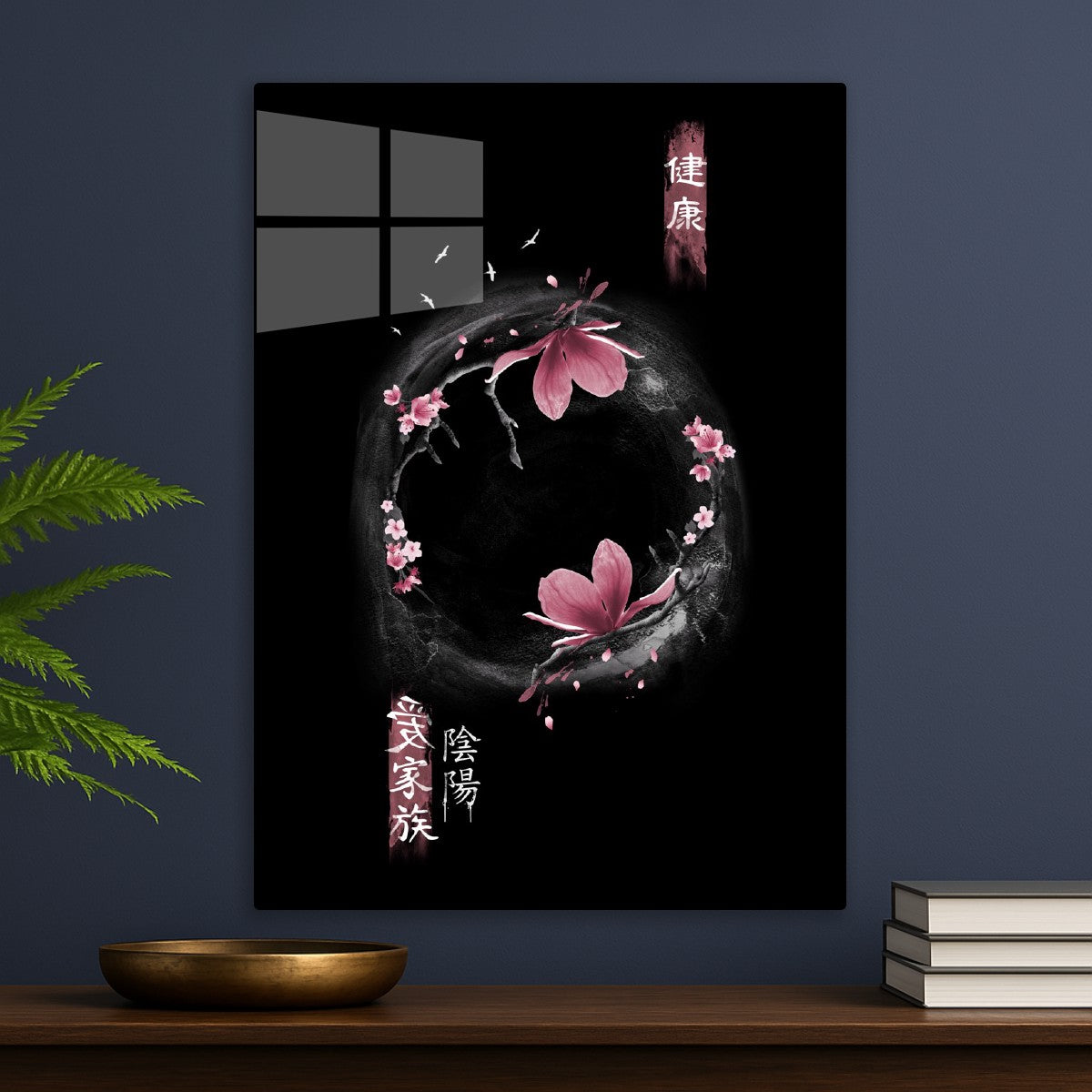 Cherry Blossom Yin Yang
