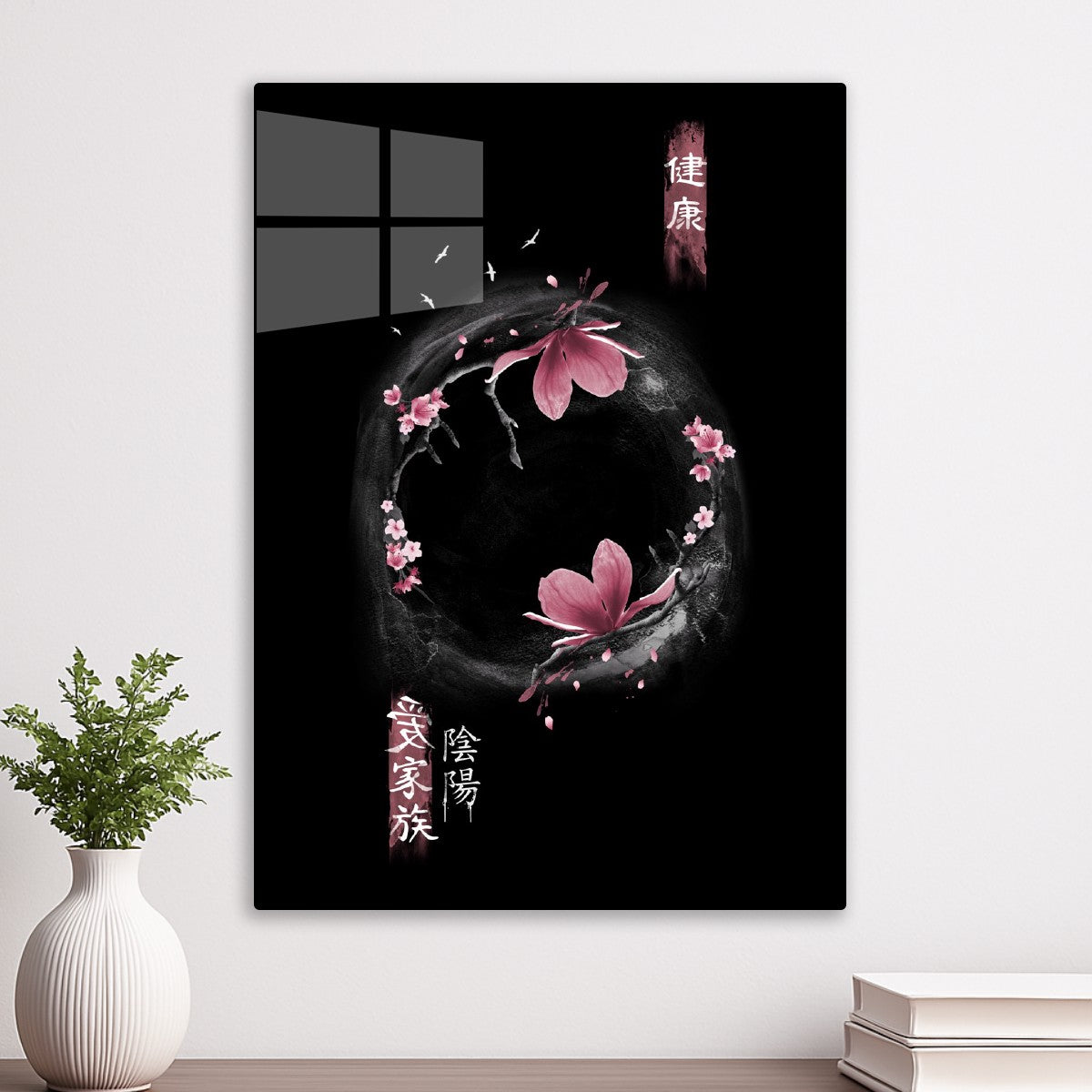 Cherry Blossom Yin Yang