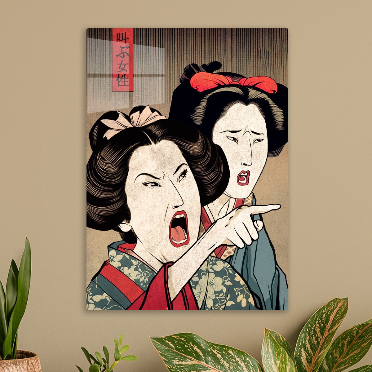  (Ukiyo-e Style)