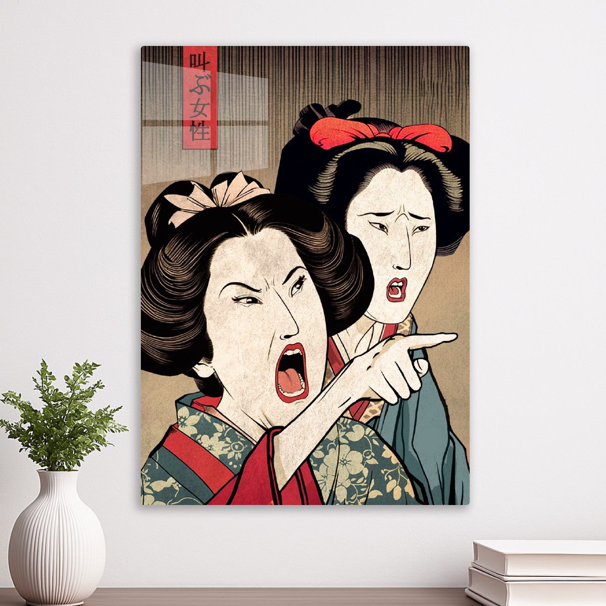  (Ukiyo-e Style)