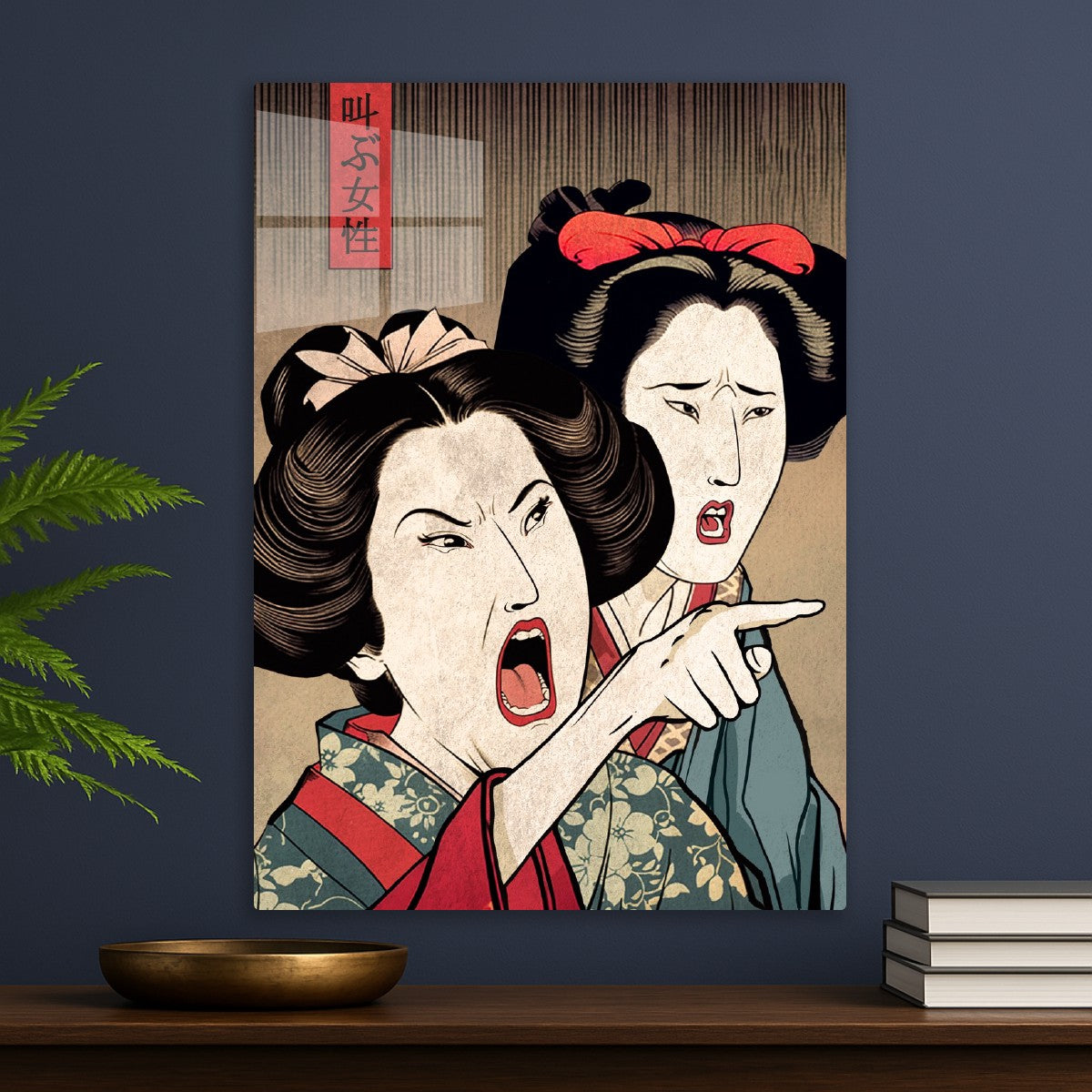  (Ukiyo-e Style)