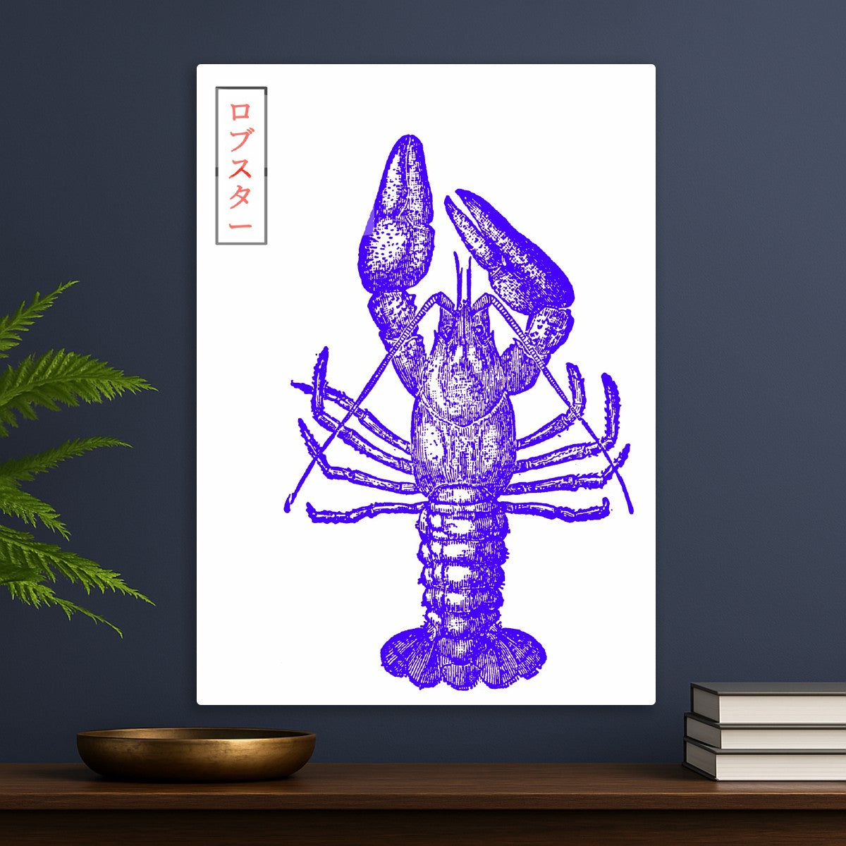 lobster illustration, japanese style