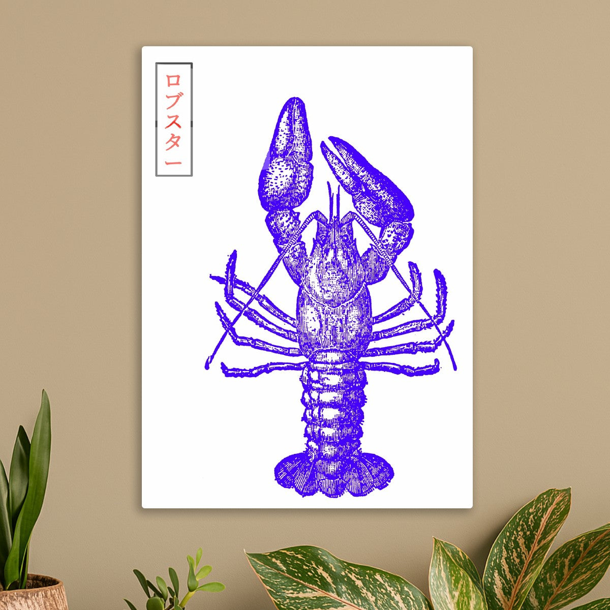 lobster illustration, japanese style