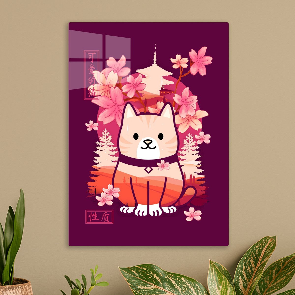 cat cute
