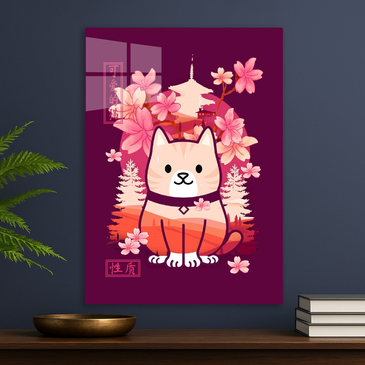 cat cute