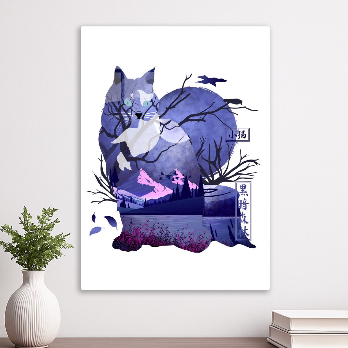 cat