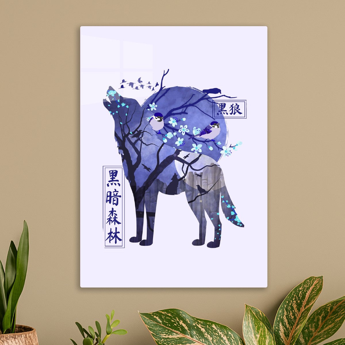 wolf