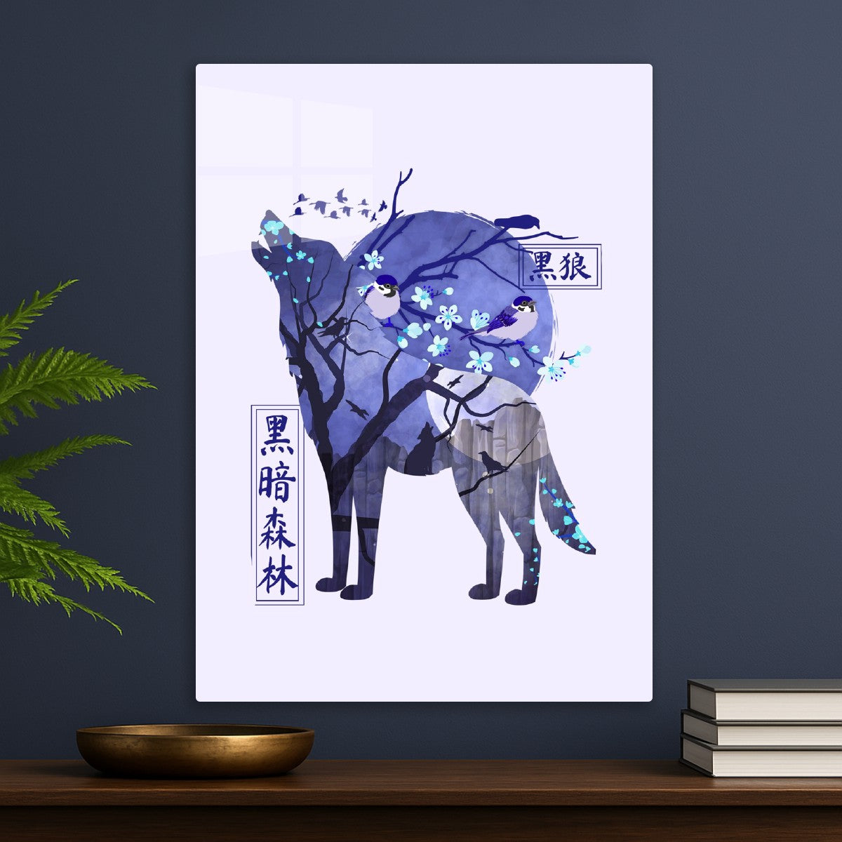 wolf