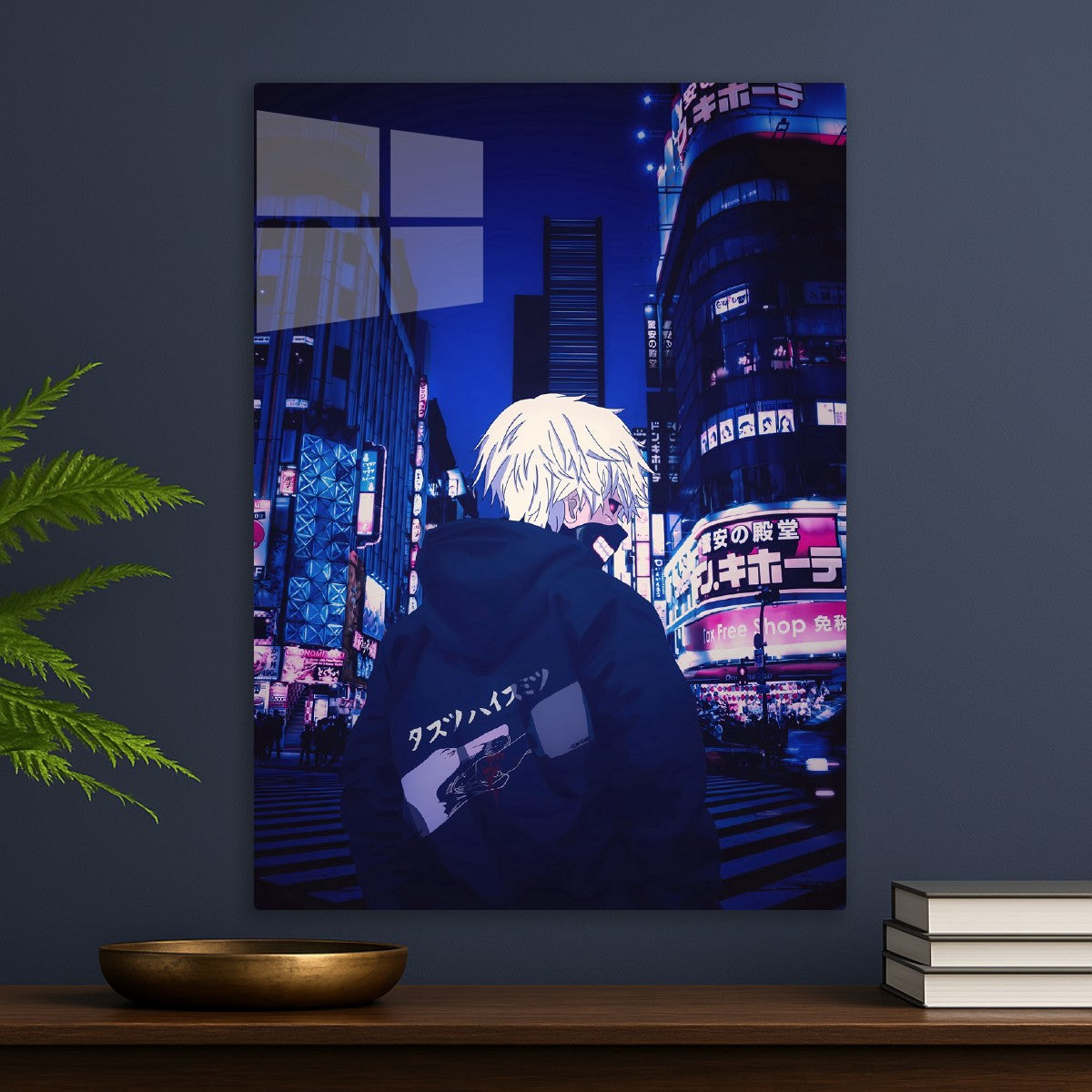 Tokyo Ghoul
