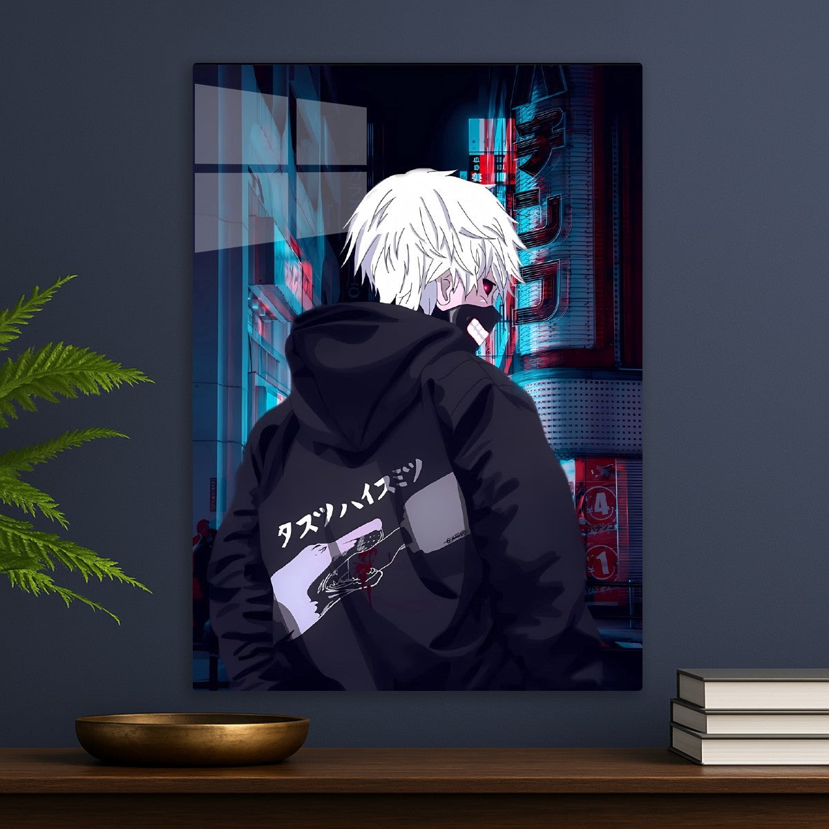 Tokyo Ghoul