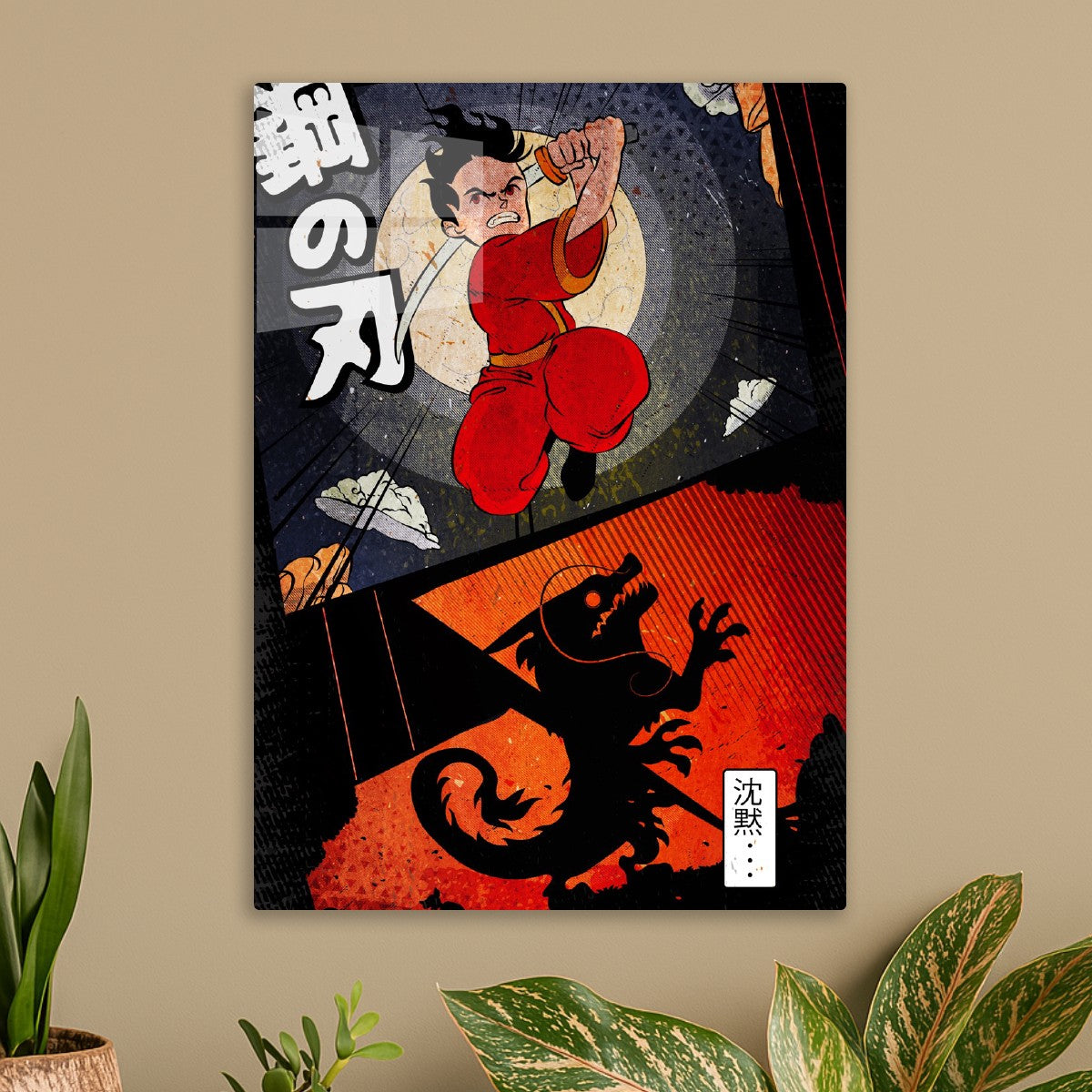 Young Japanese Samurai 