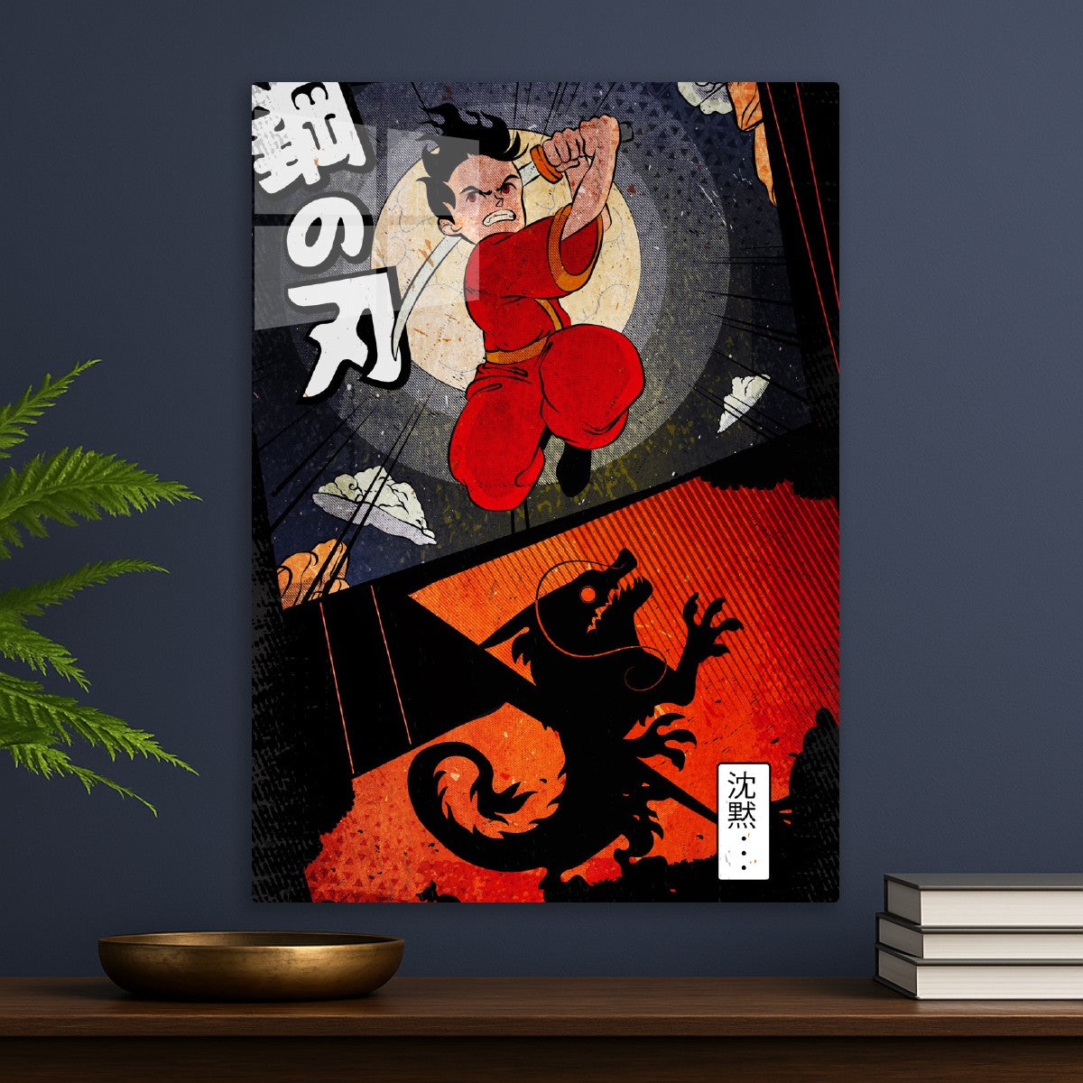Young Japanese Samurai 