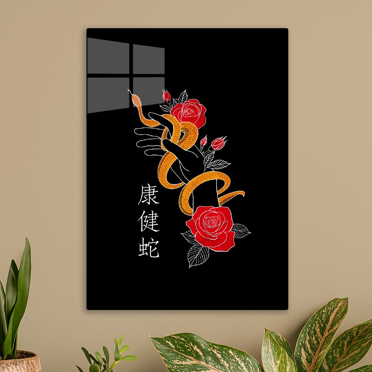 Serpent and Blooms