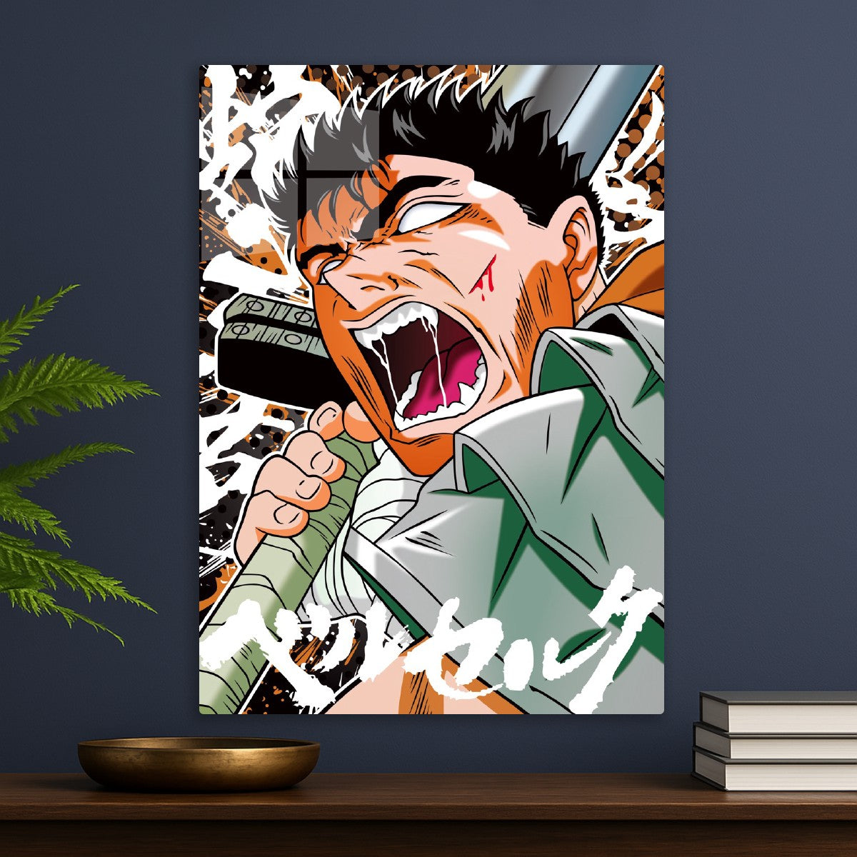 Berserk