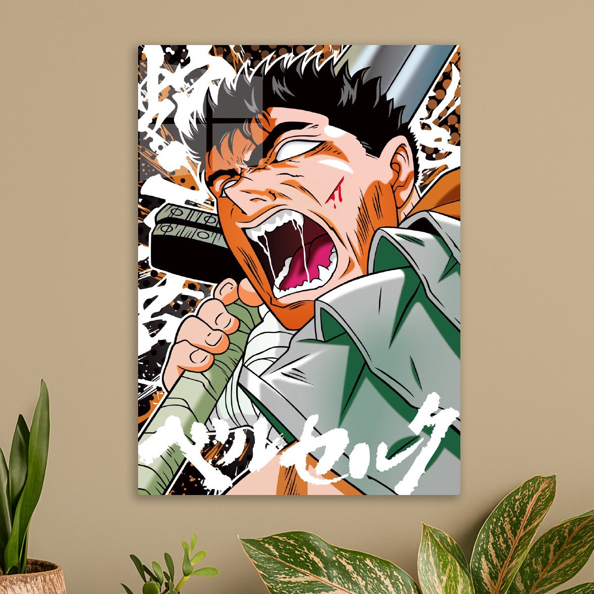 Berserk
