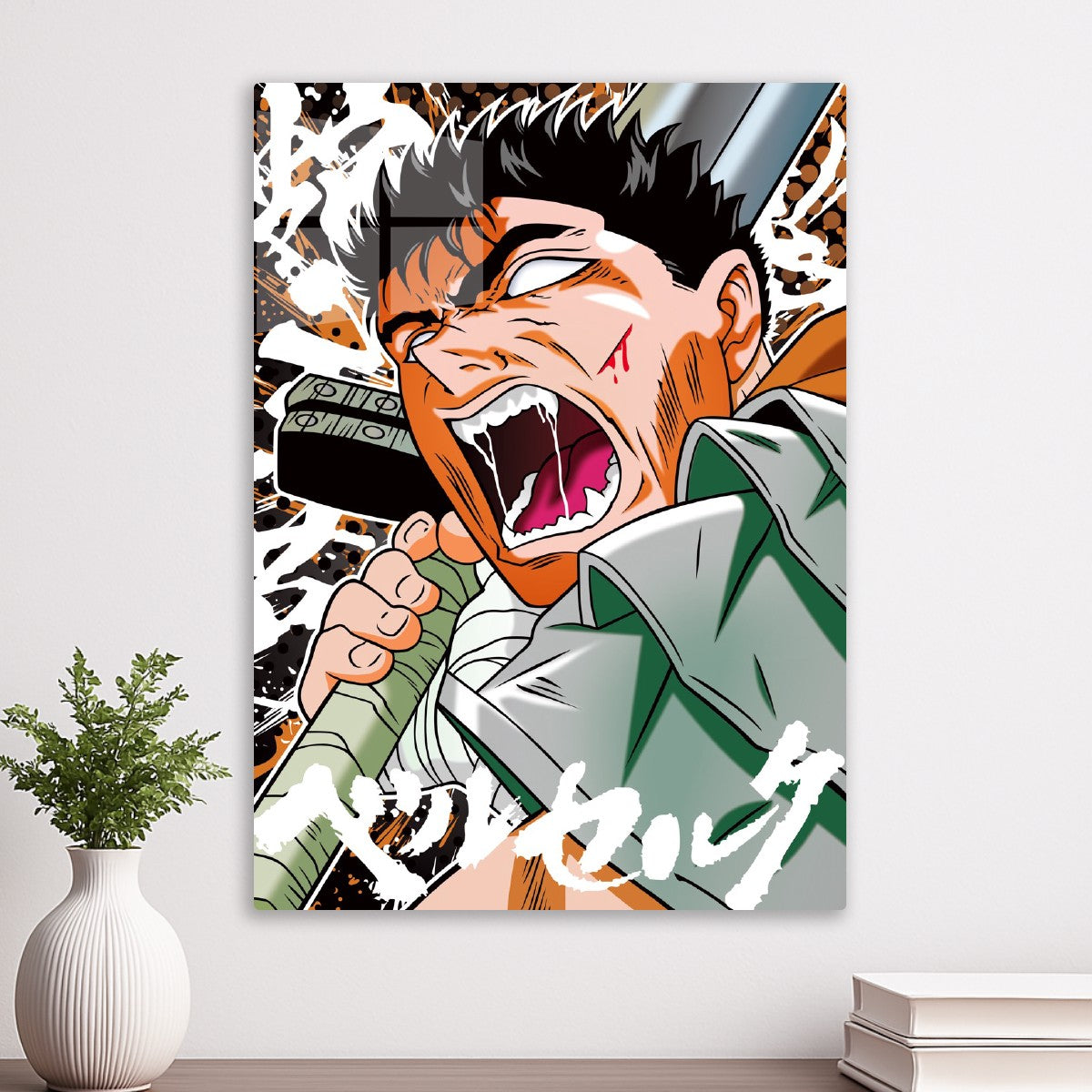 Berserk