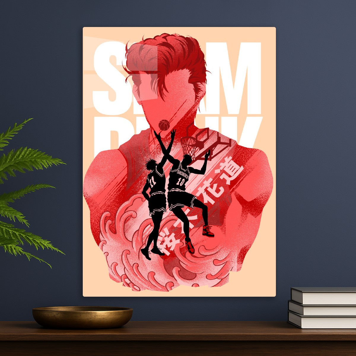 Sakuragi Hanamichi Slam Dunk