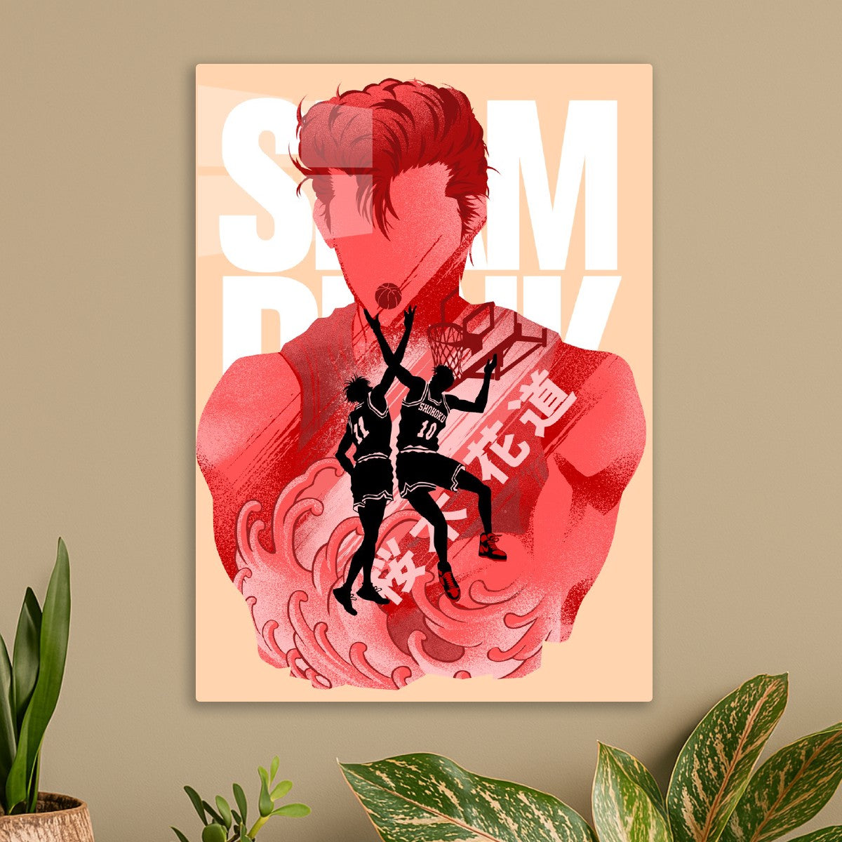 Sakuragi Hanamichi Slam Dunk