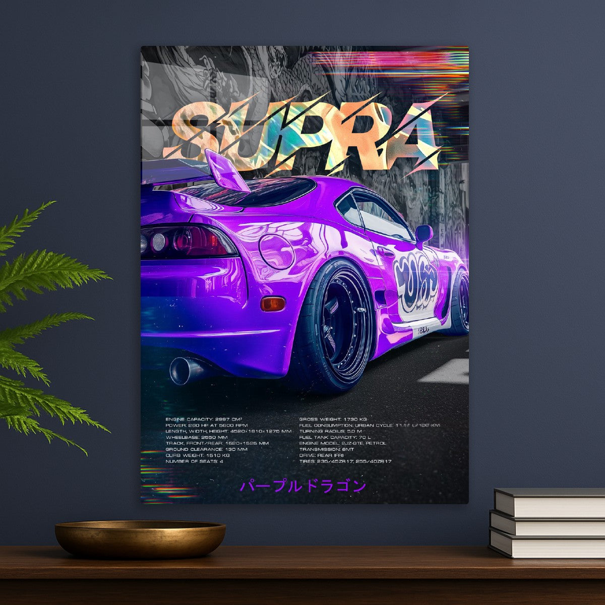 Corvette: Urban Vibe