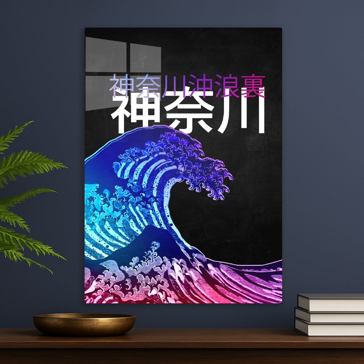 Hokusai's Great Wave