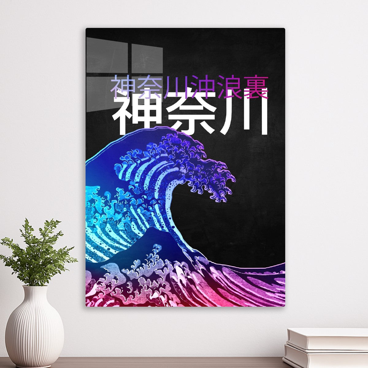 Hokusai's Great Wave