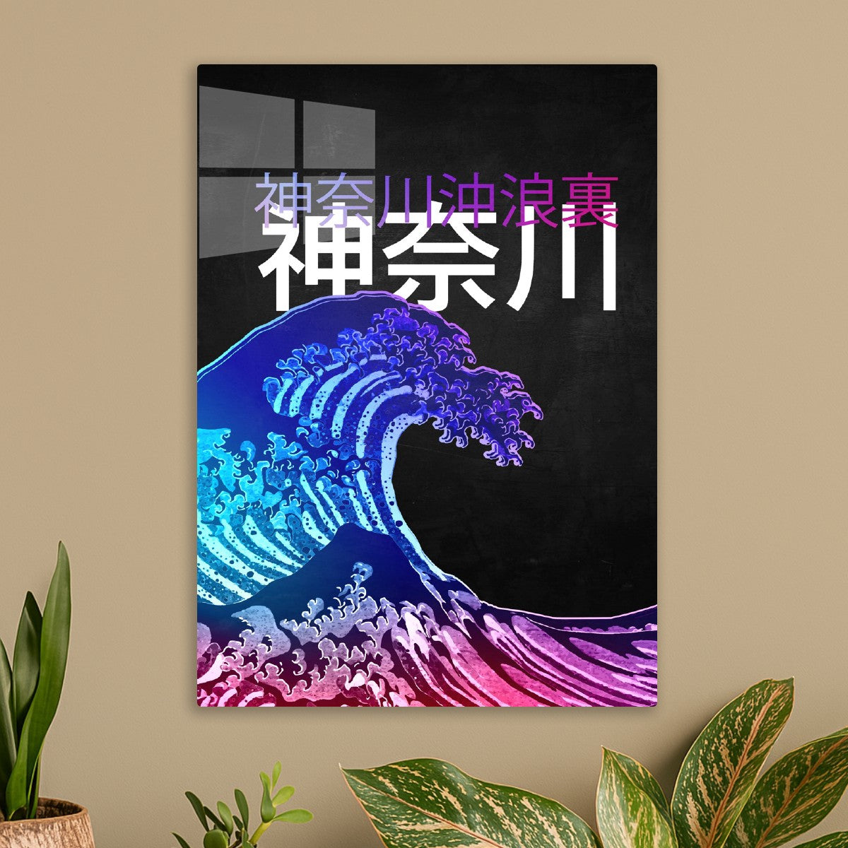 Hokusai's Great Wave