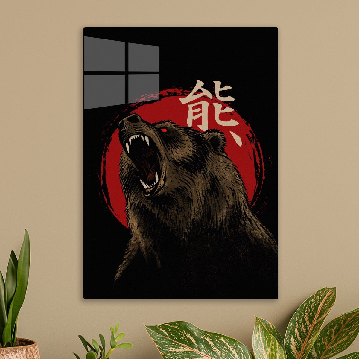 Power Bear