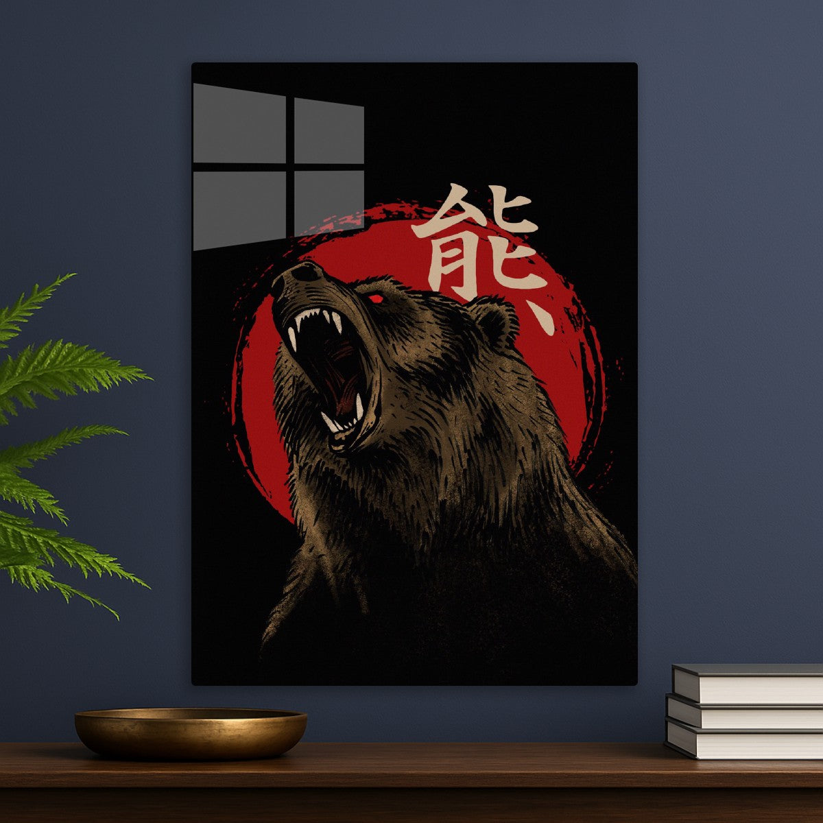 Power Bear