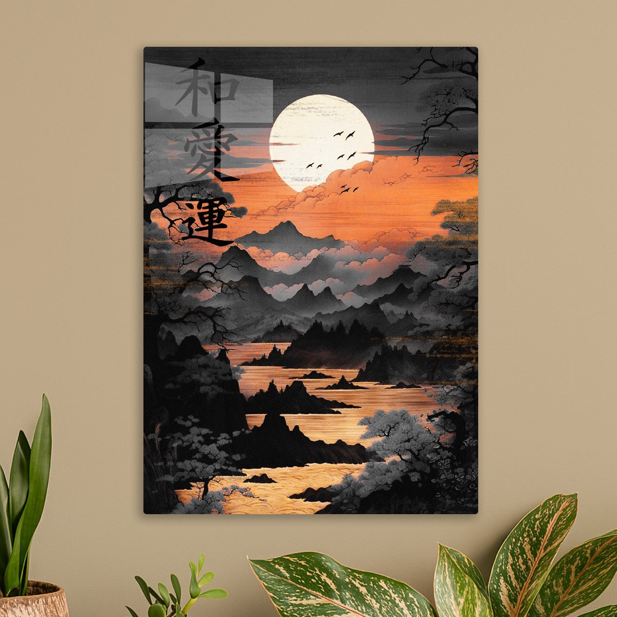 Moonlit Japanese Landscape