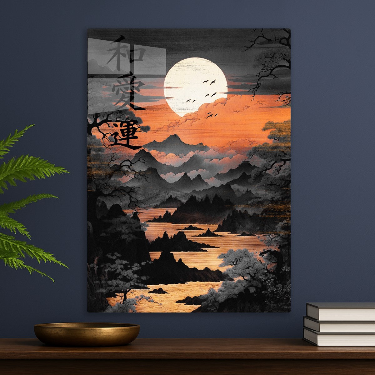 Moonlit Japanese Landscape