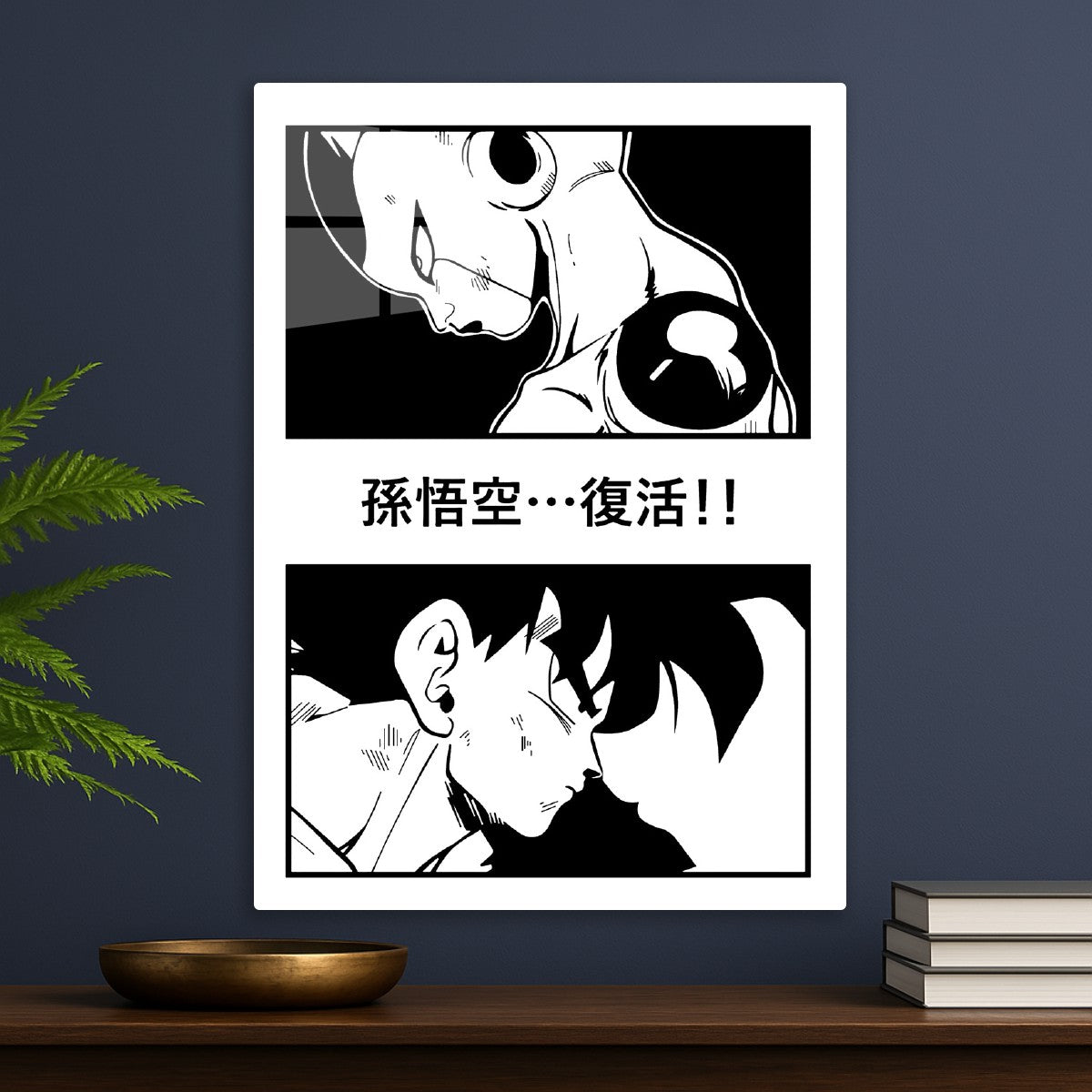 dragon ball