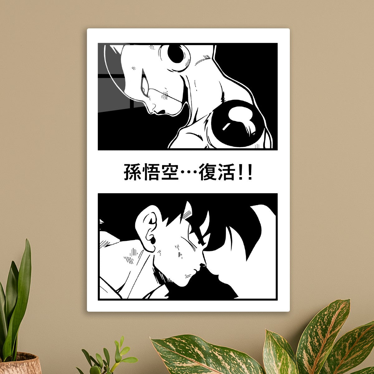 dragon ball