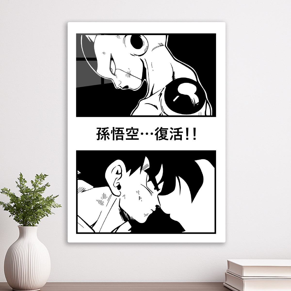 dragon ball