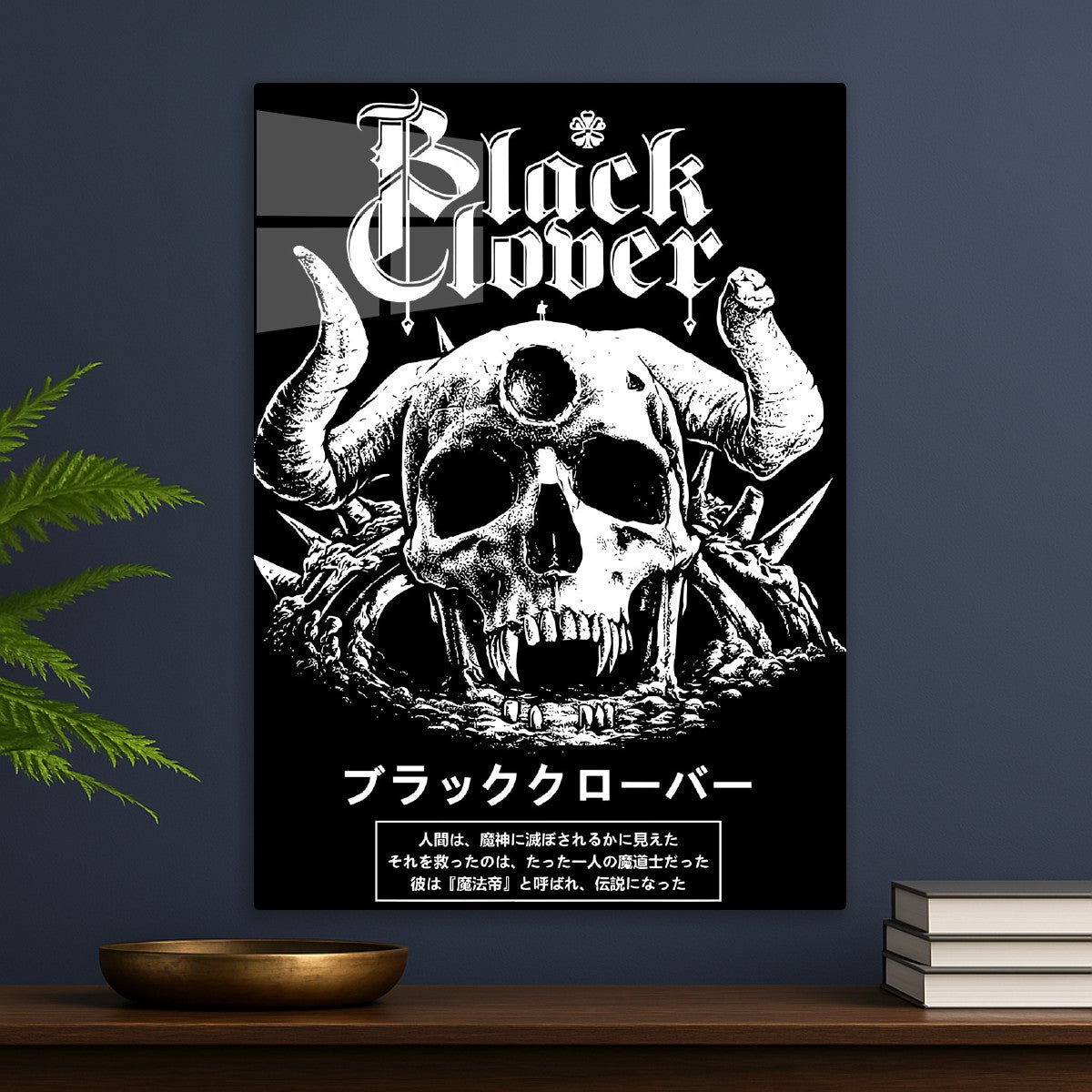 Black Clover