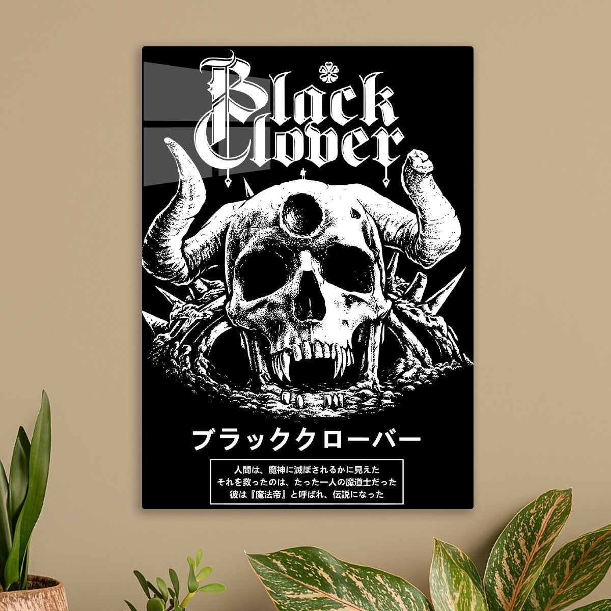 Black Clover