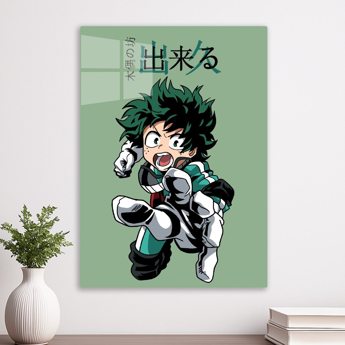 Izuku Midoriya