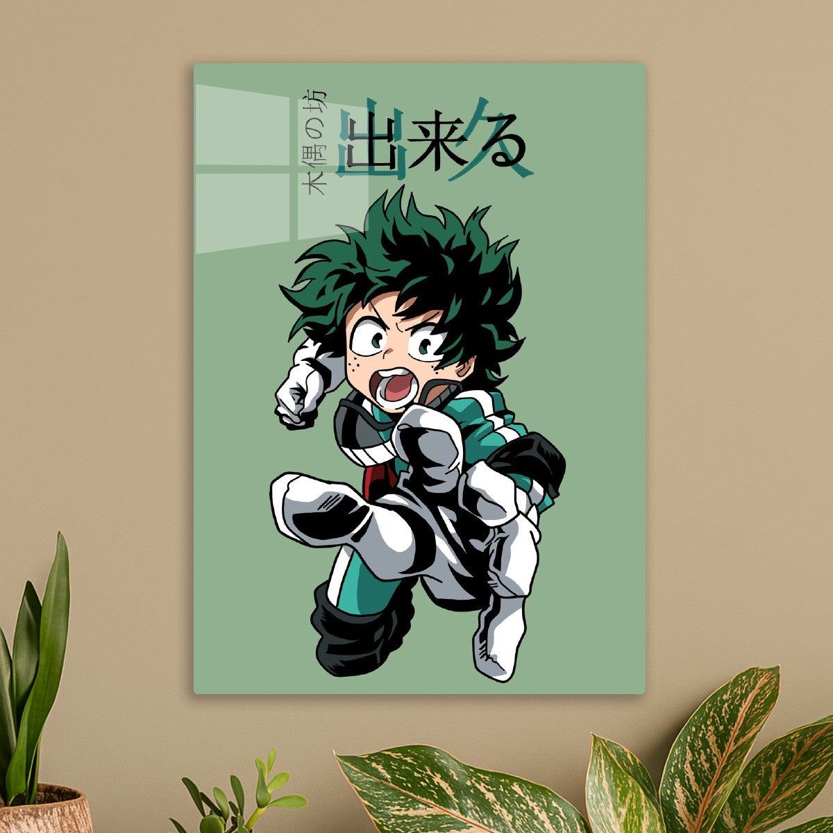 Izuku Midoriya